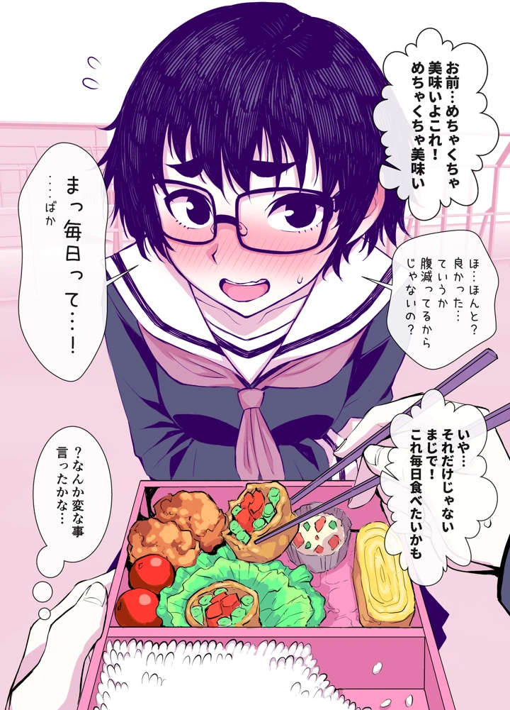 14ページ目