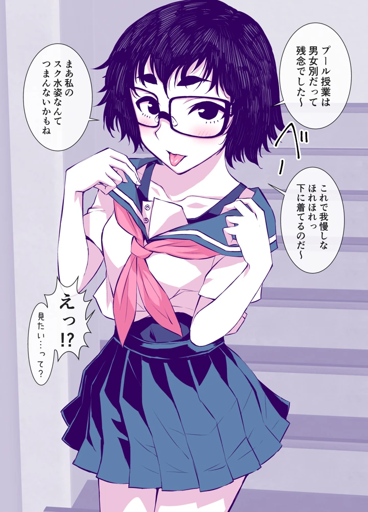 16ページ目