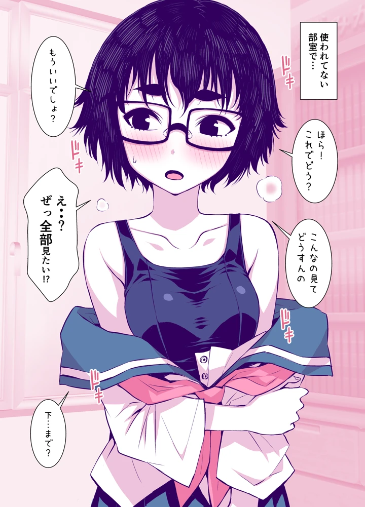 17ページ目