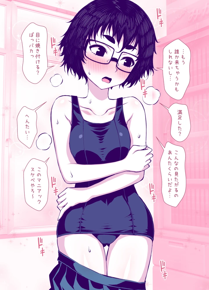 18ページ目