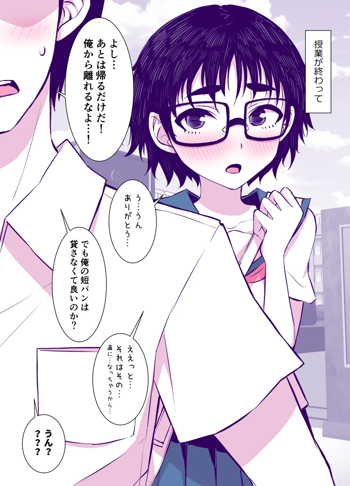 20ページ目