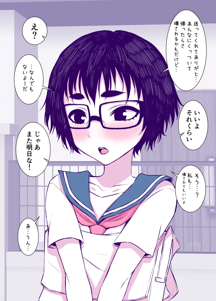 21ページ目