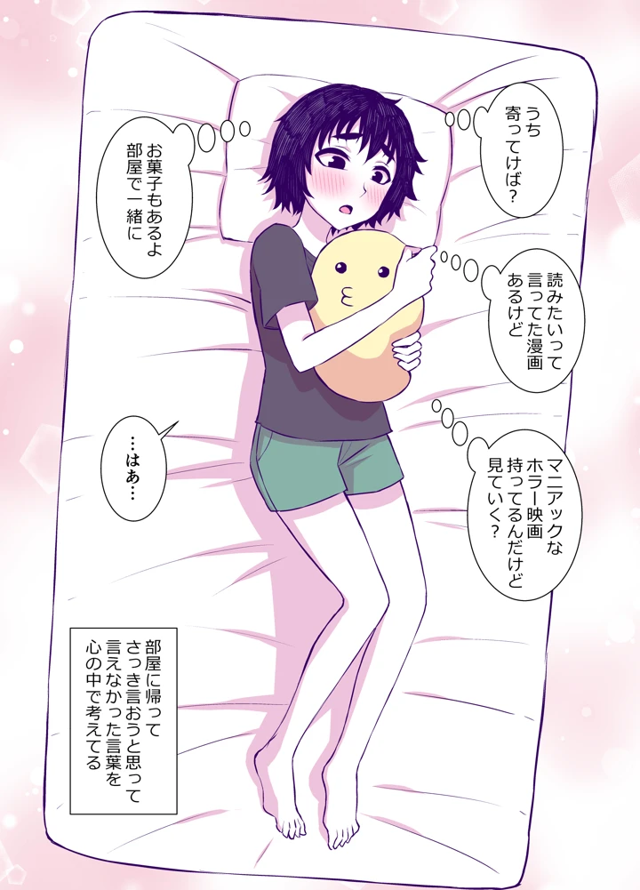22ページ目