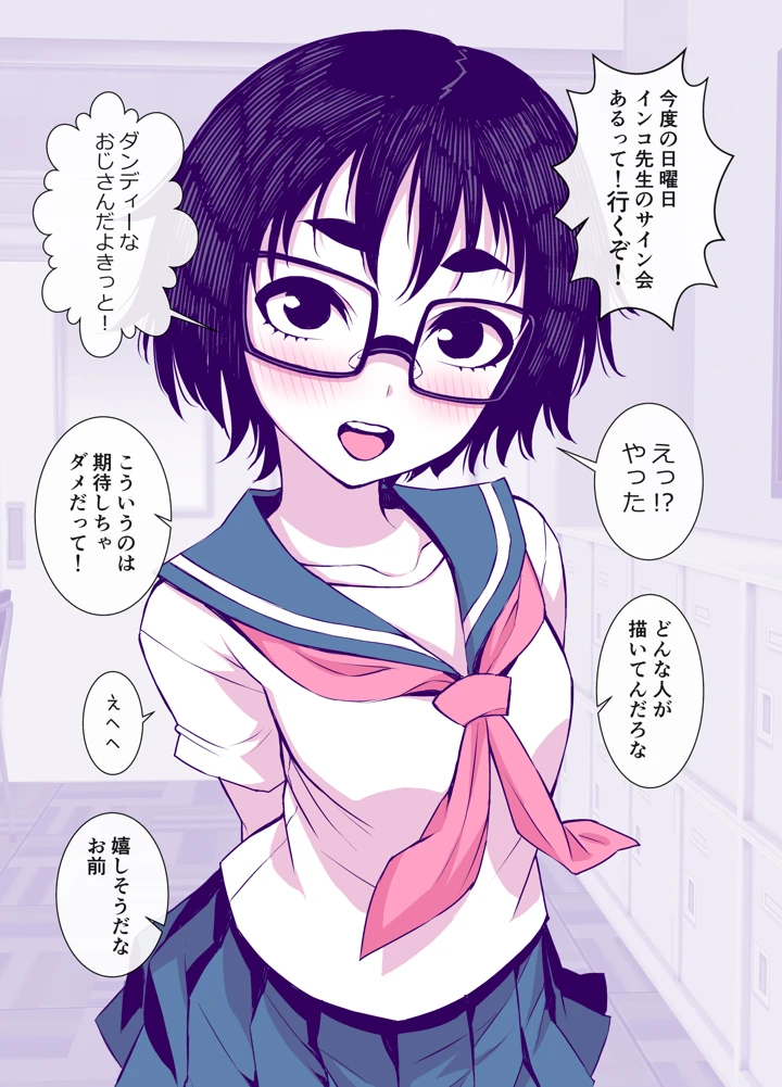 23ページ目