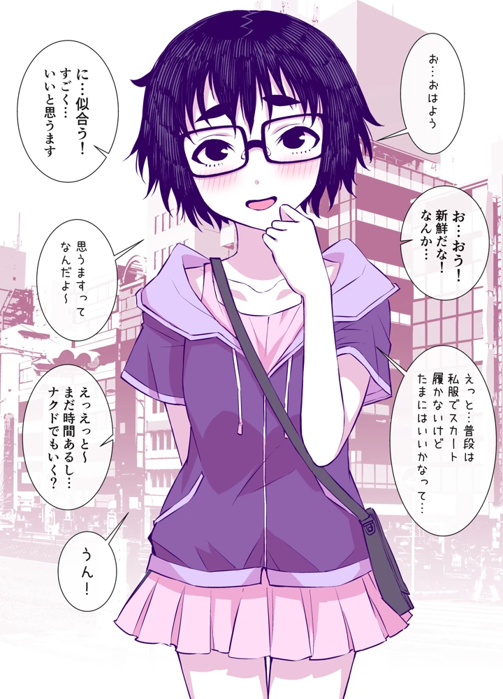 24ページ目