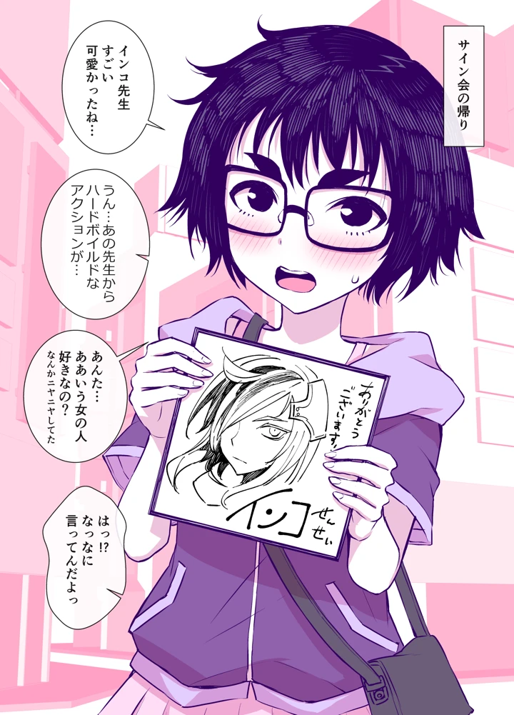 26ページ目