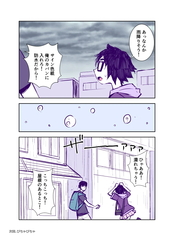 27ページ目