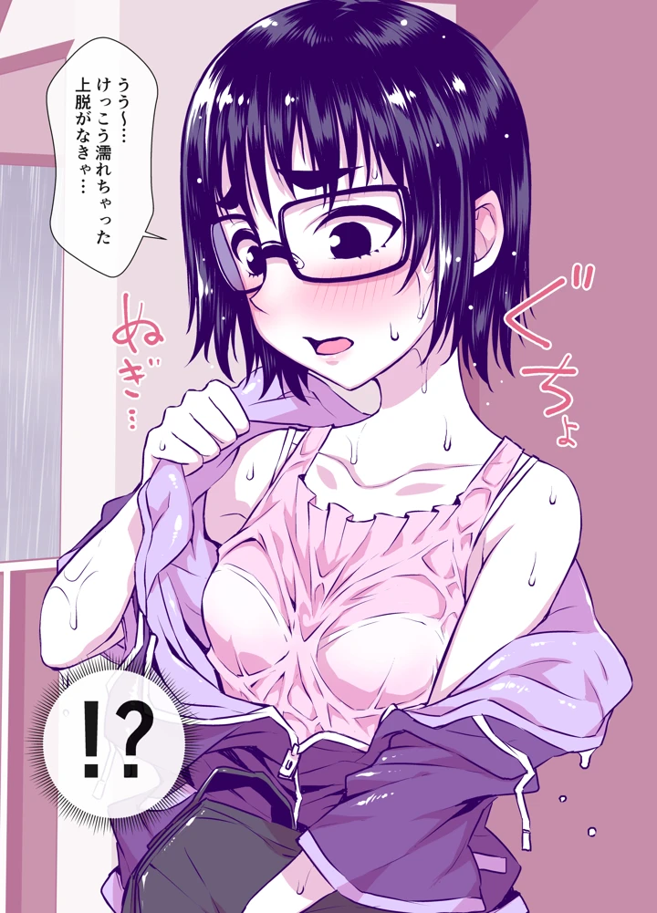 28ページ目