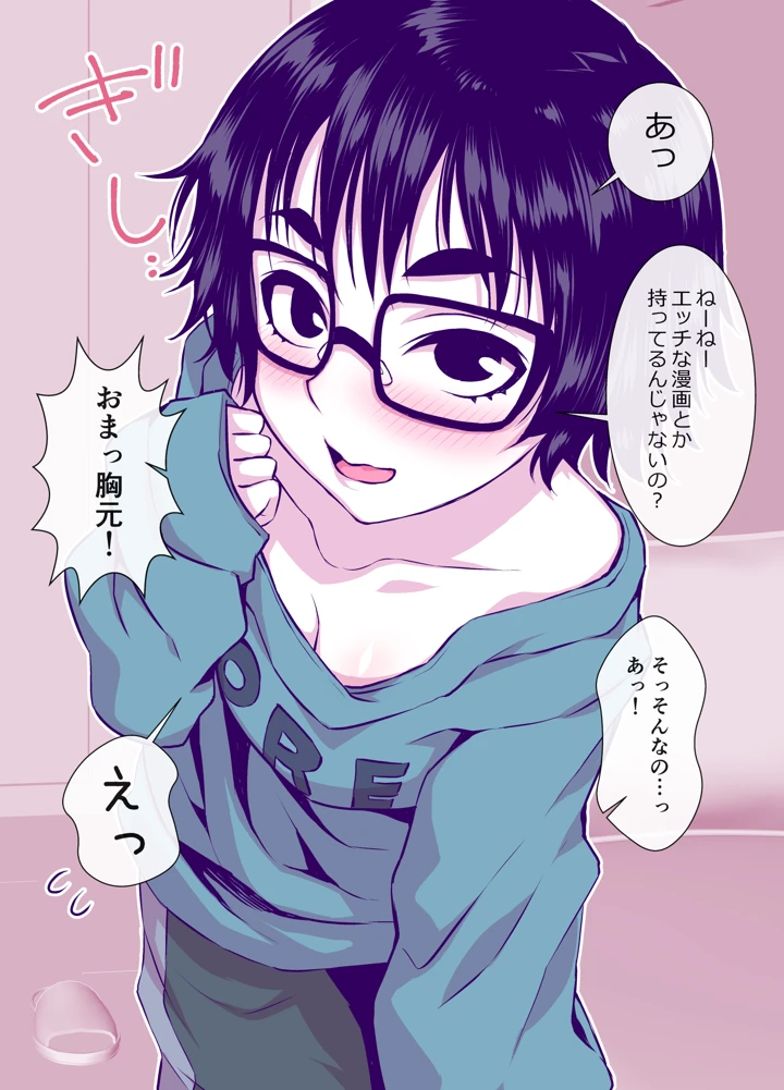 32ページ目