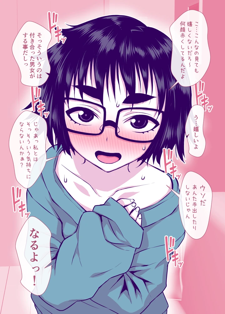 33ページ目