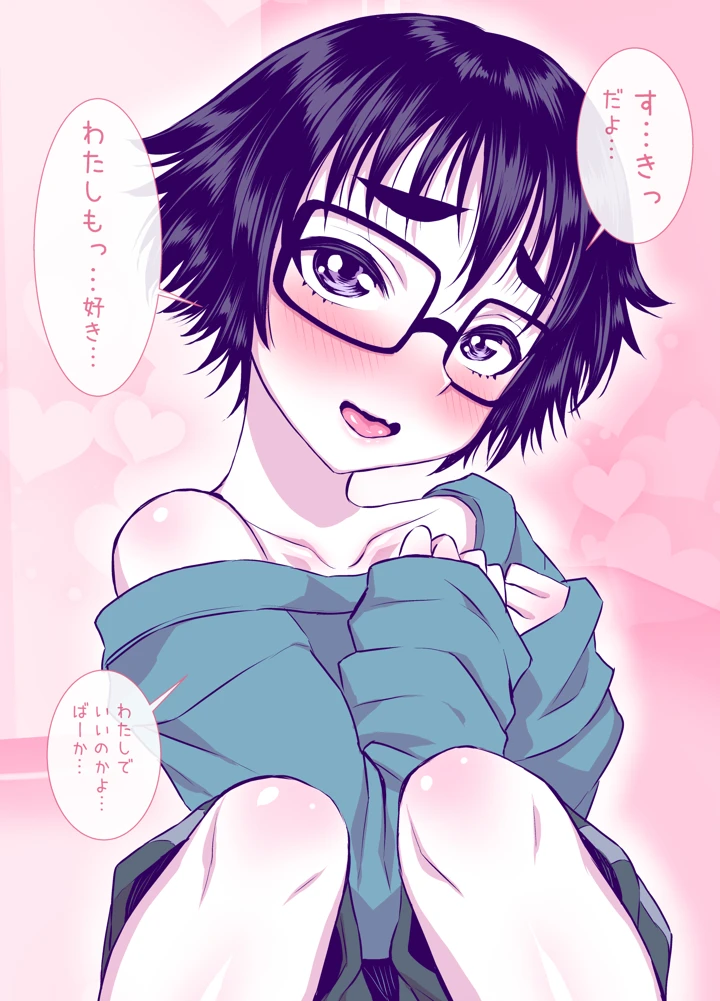 35ページ目
