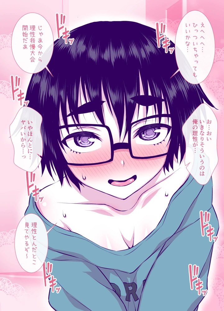 36ページ目
