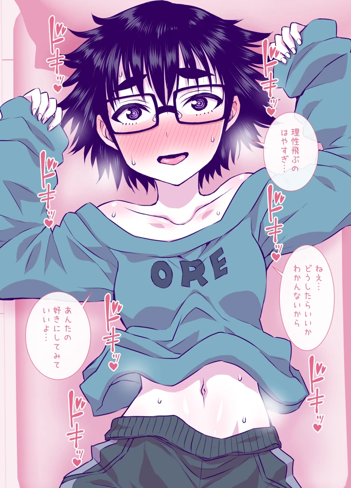 37ページ目