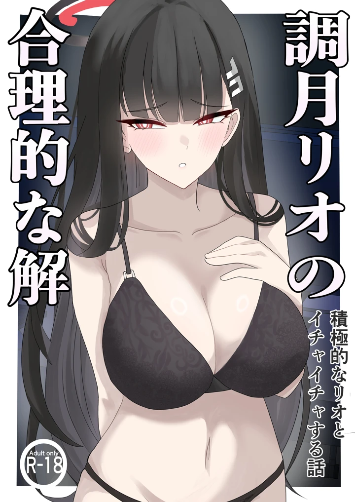 1ページ目