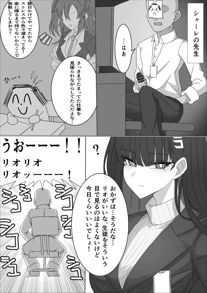 3ページ目