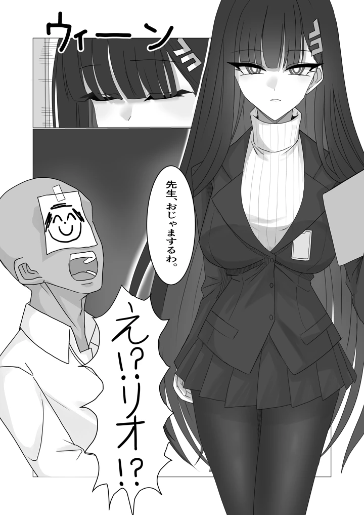 4ページ目