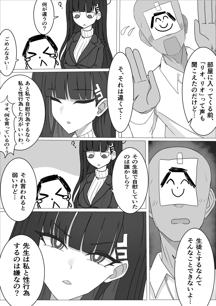 6ページ目