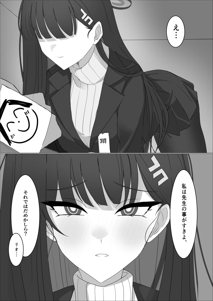 8ページ目