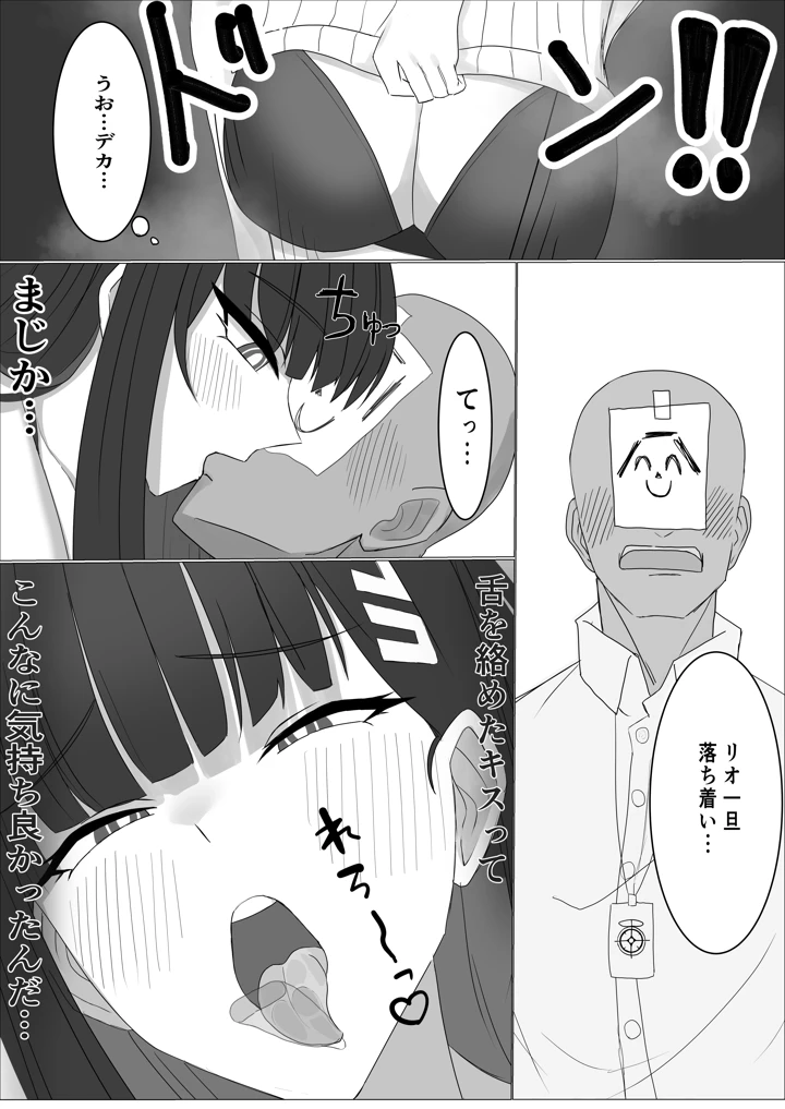 9ページ目