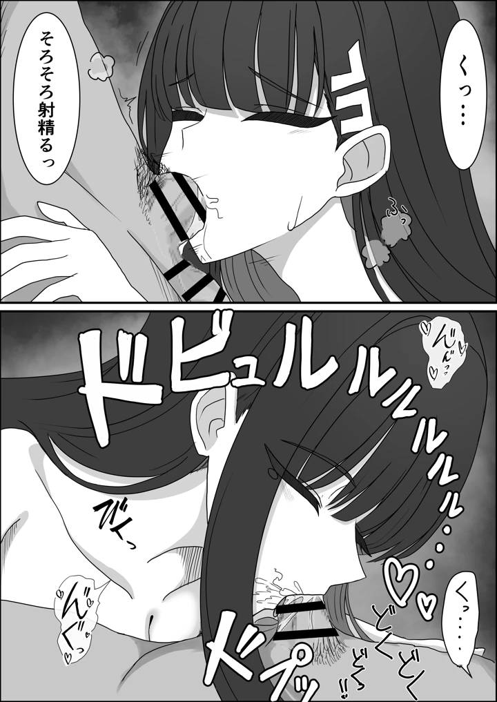 12ページ目