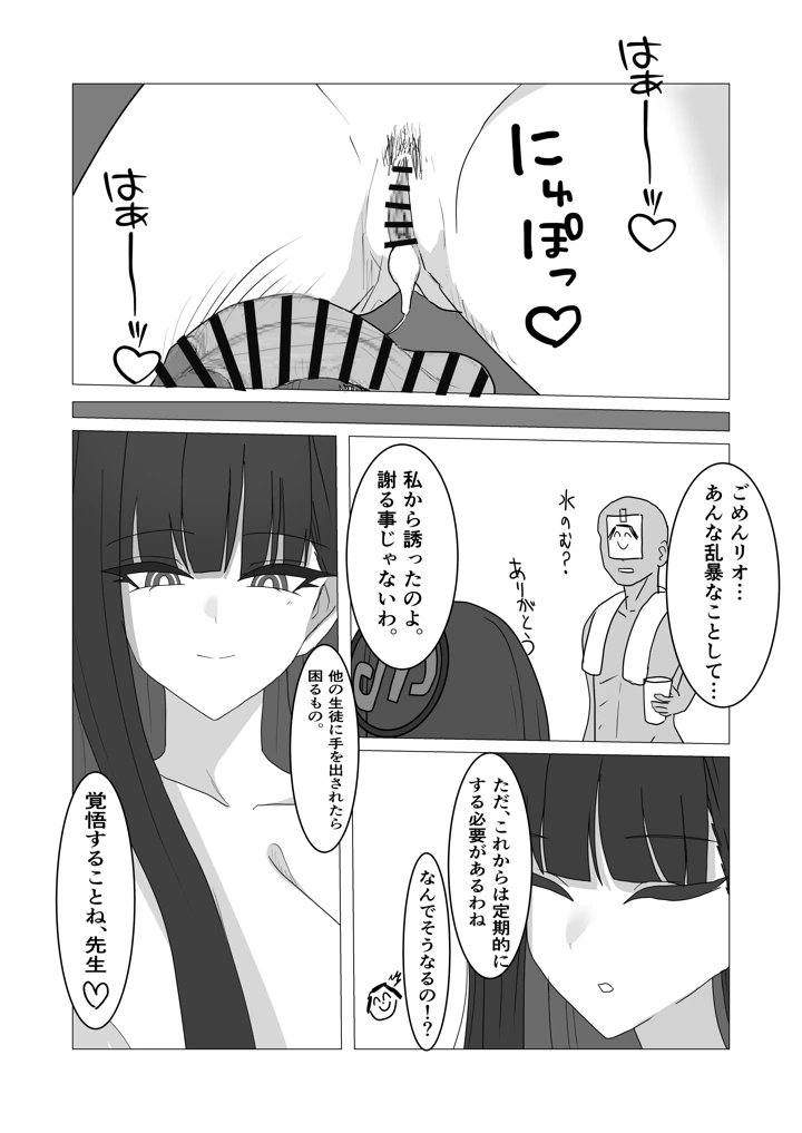 23ページ目