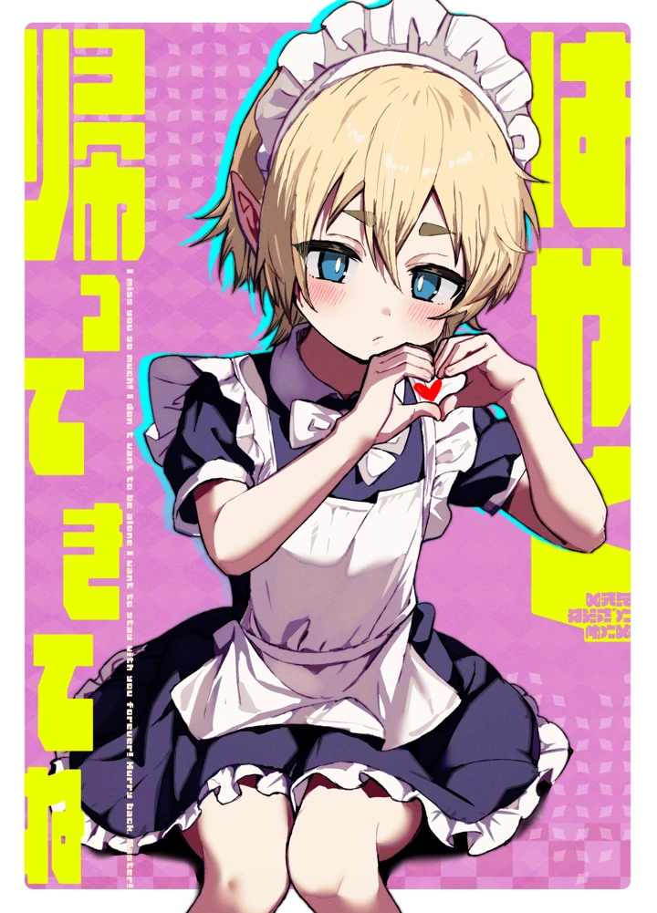 1ページ目
