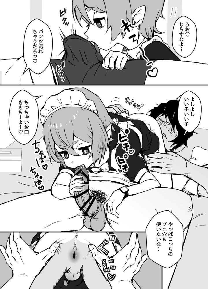 5ページ目