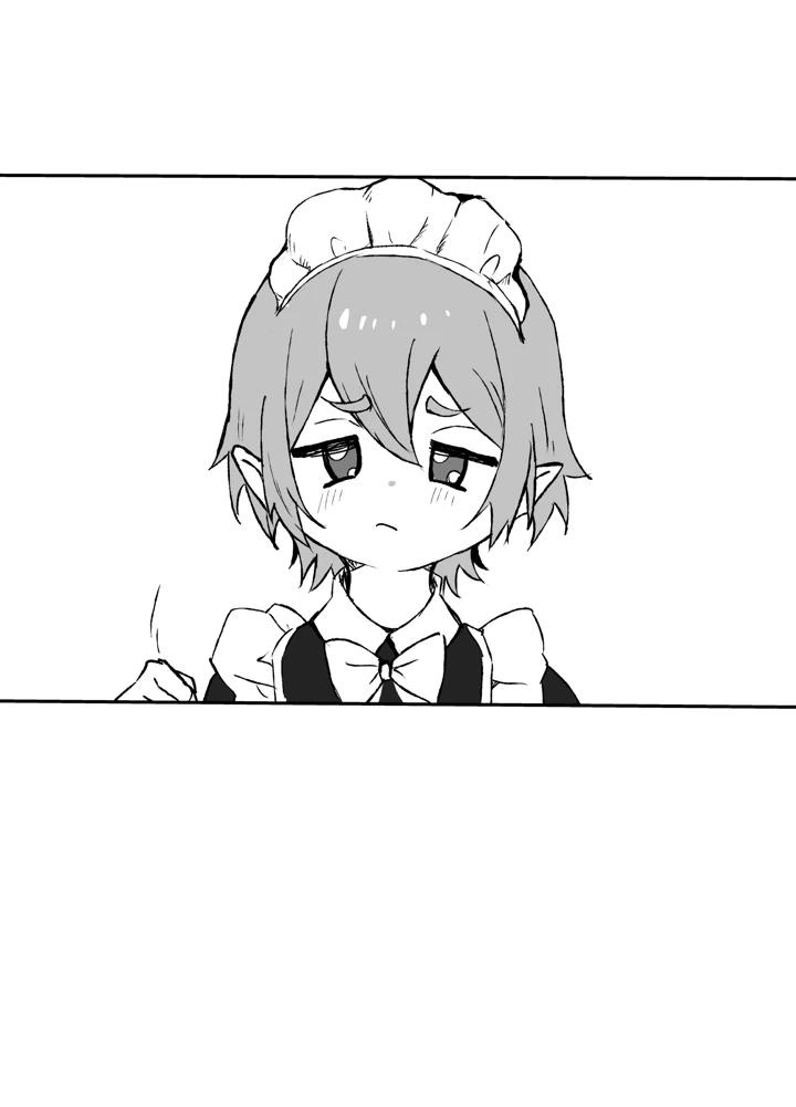 9ページ目