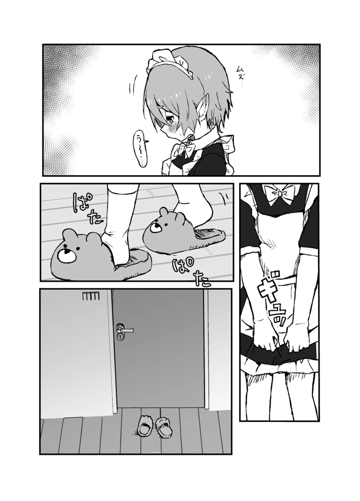 10ページ目