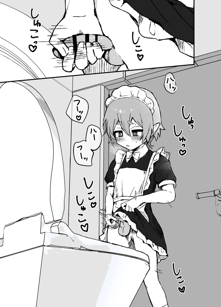 11ページ目