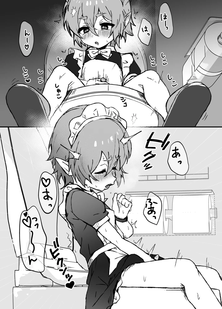 12ページ目