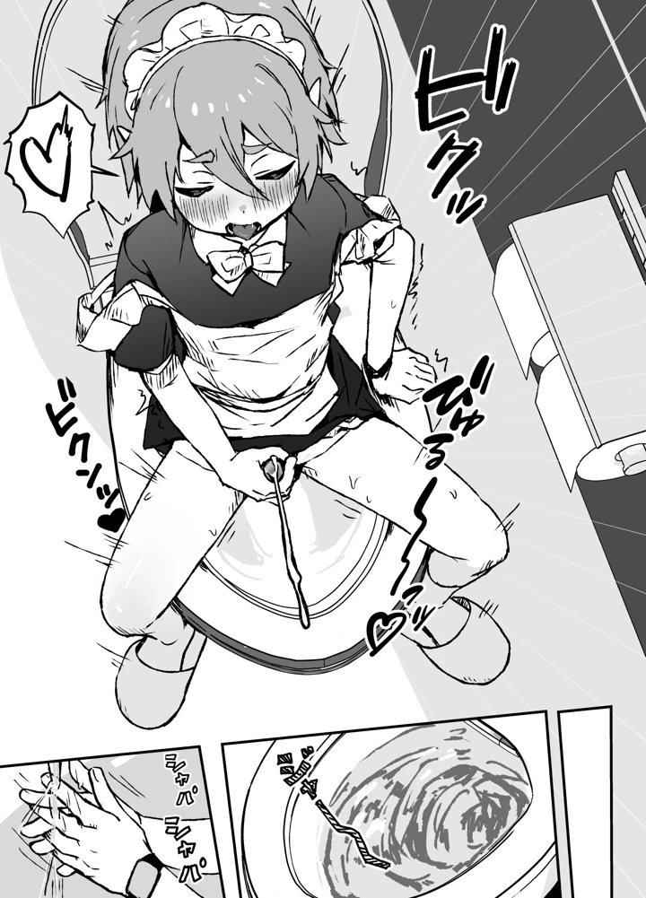13ページ目