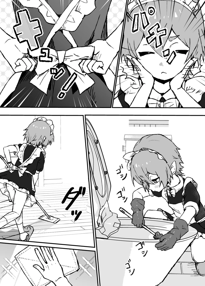 14ページ目
