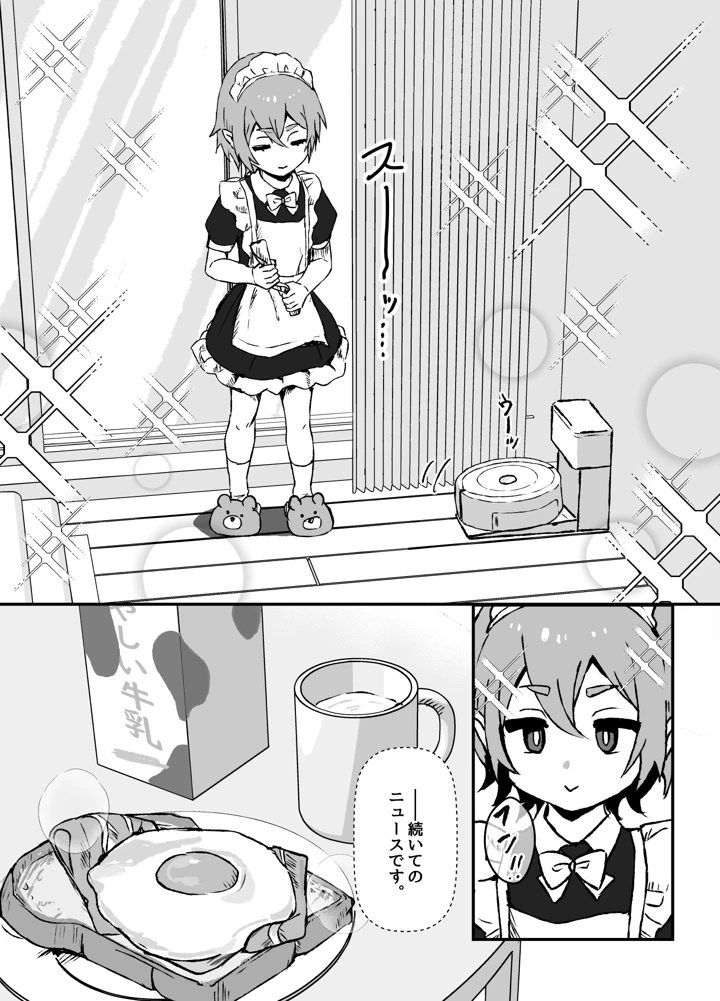 15ページ目