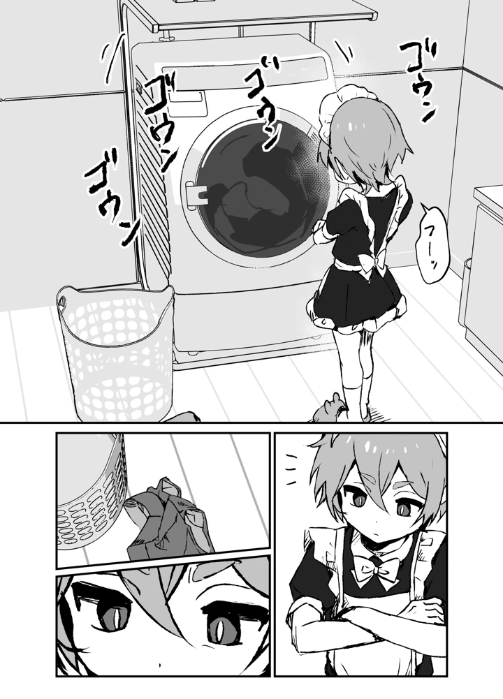17ページ目