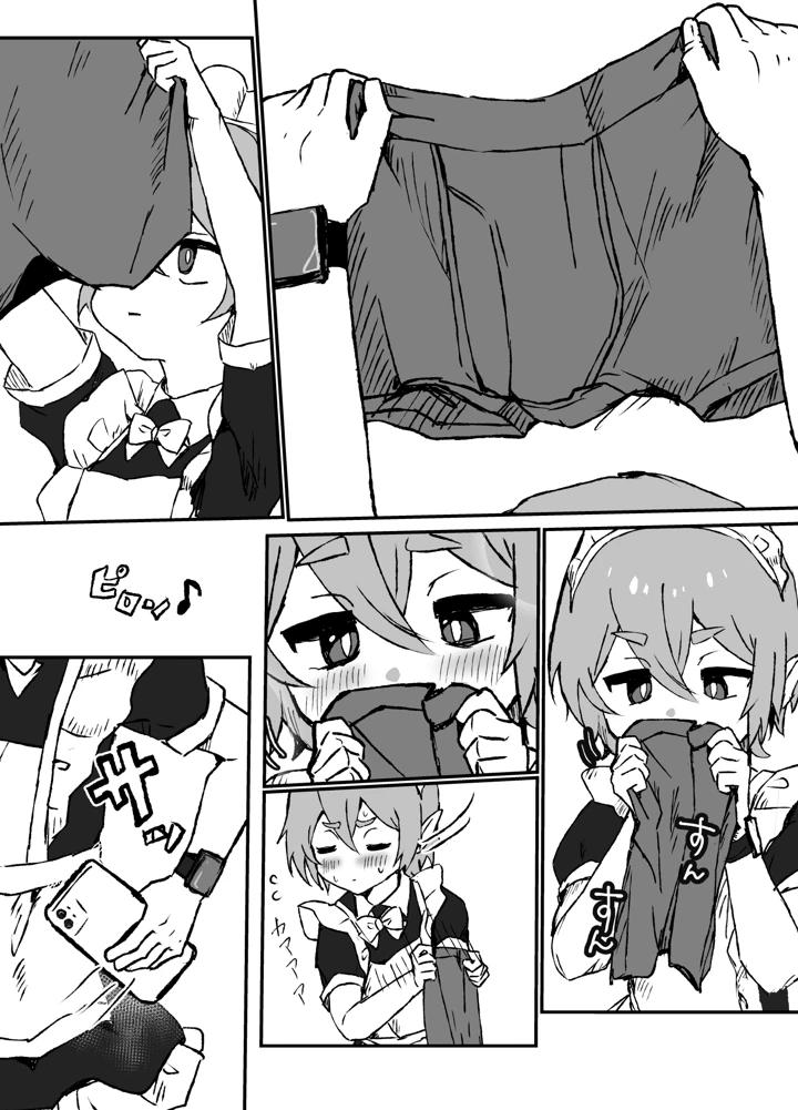 18ページ目