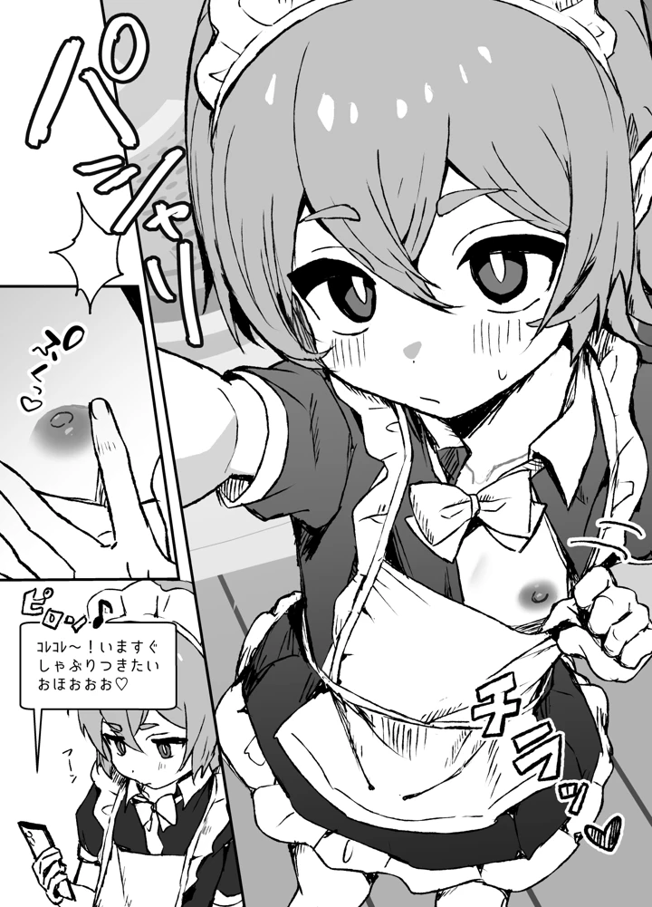 20ページ目