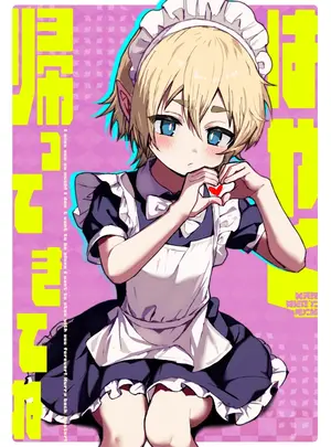 (同人誌) [エイトピーエム (ｴｲﾄﾋﾟｰｴﾑ)] ご主人様が好きすぎるエルフメイドくんの日常 (オリジナル)