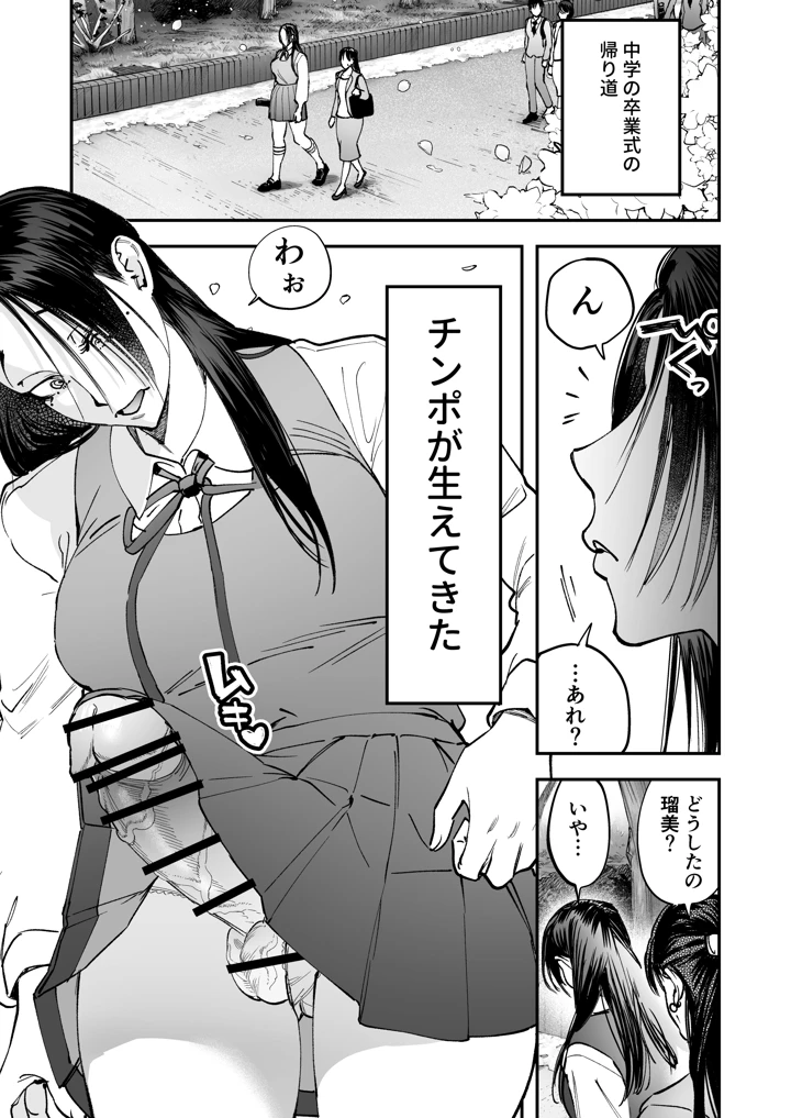 3ページ目