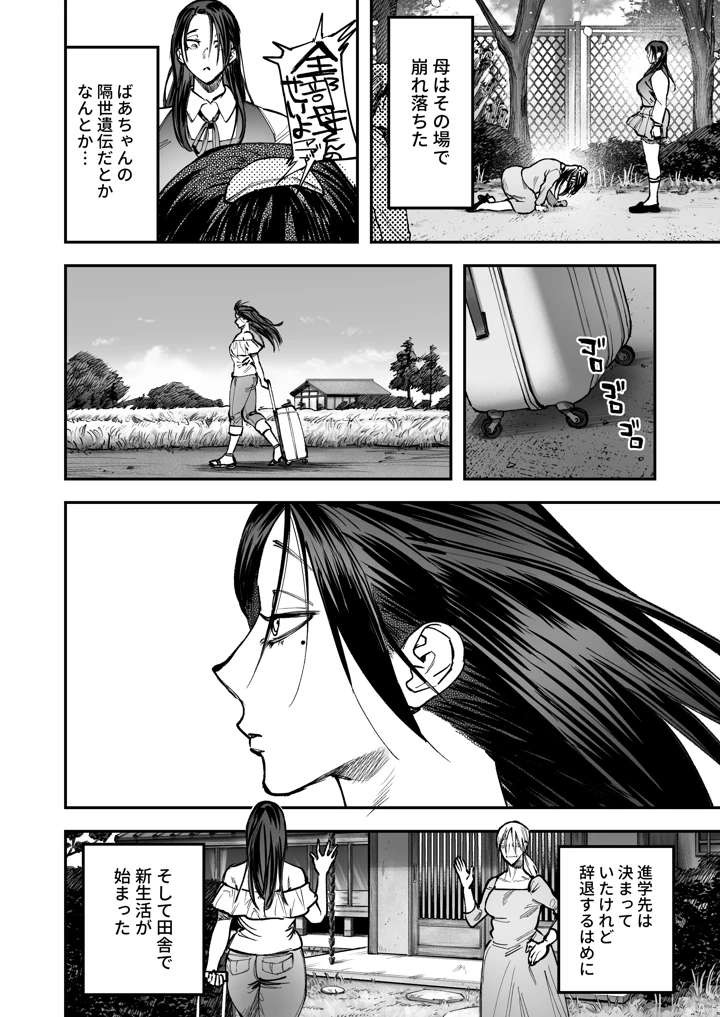 4ページ目