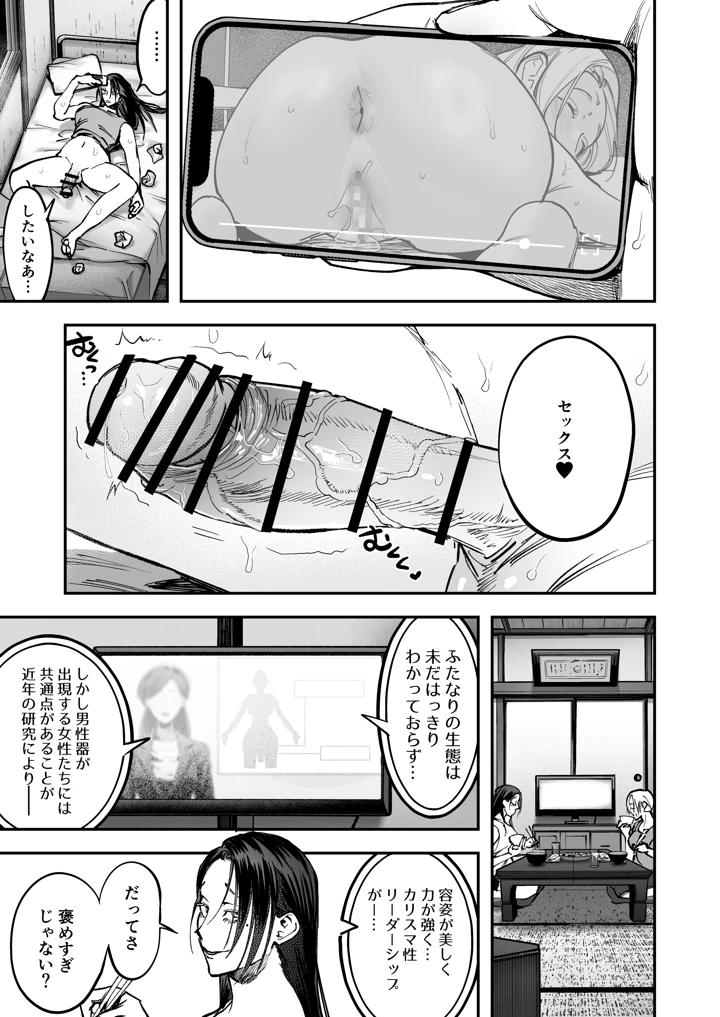 7ページ目