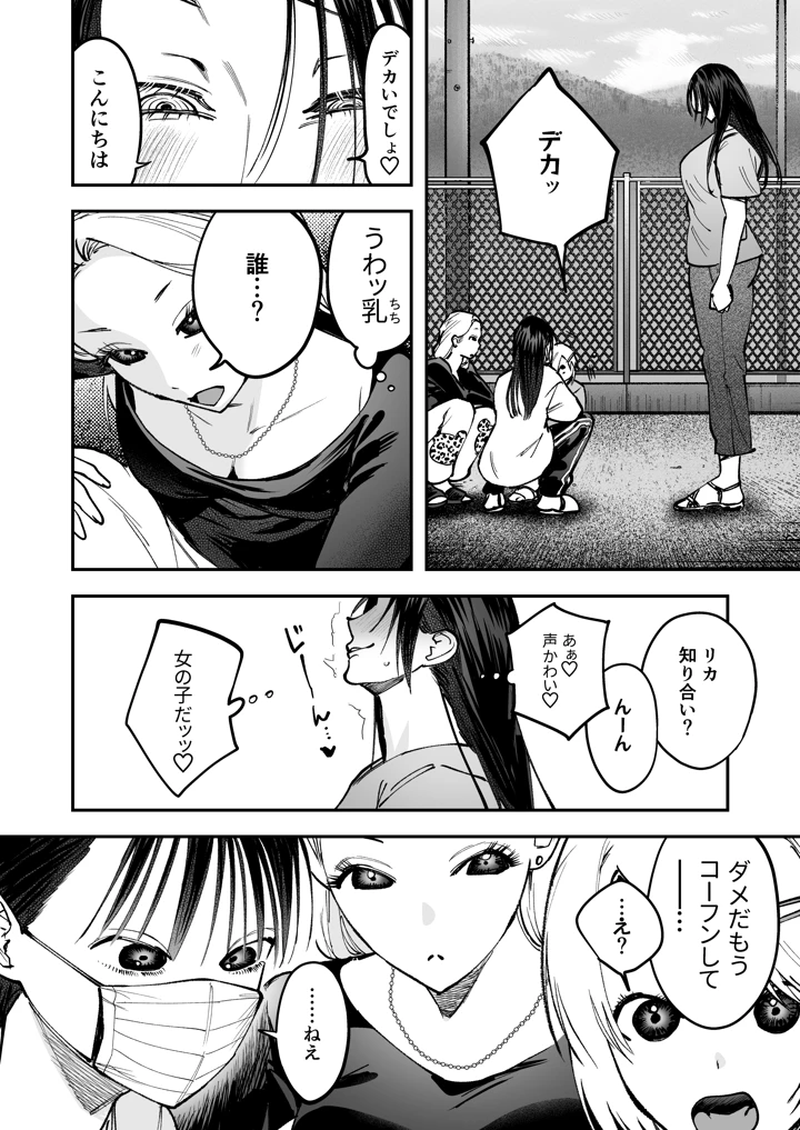 10ページ目