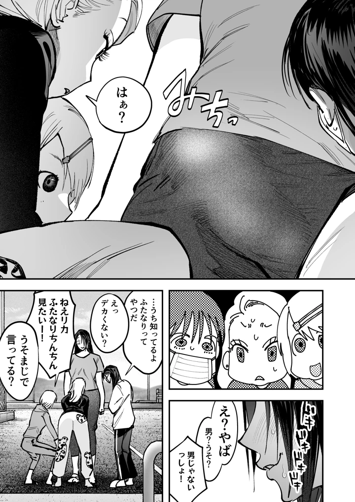 11ページ目