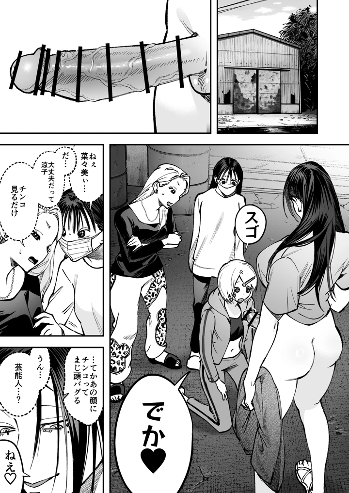 13ページ目