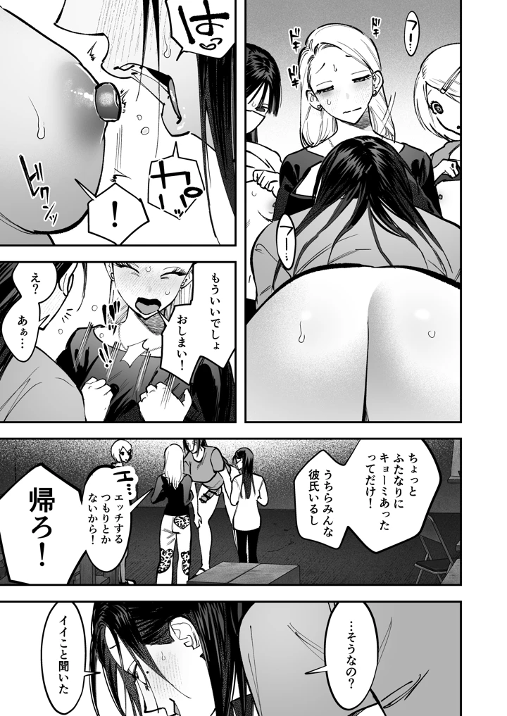 17ページ目