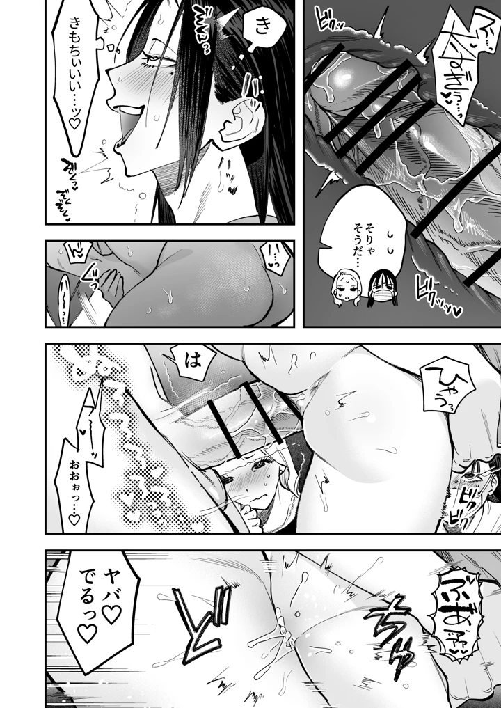 20ページ目