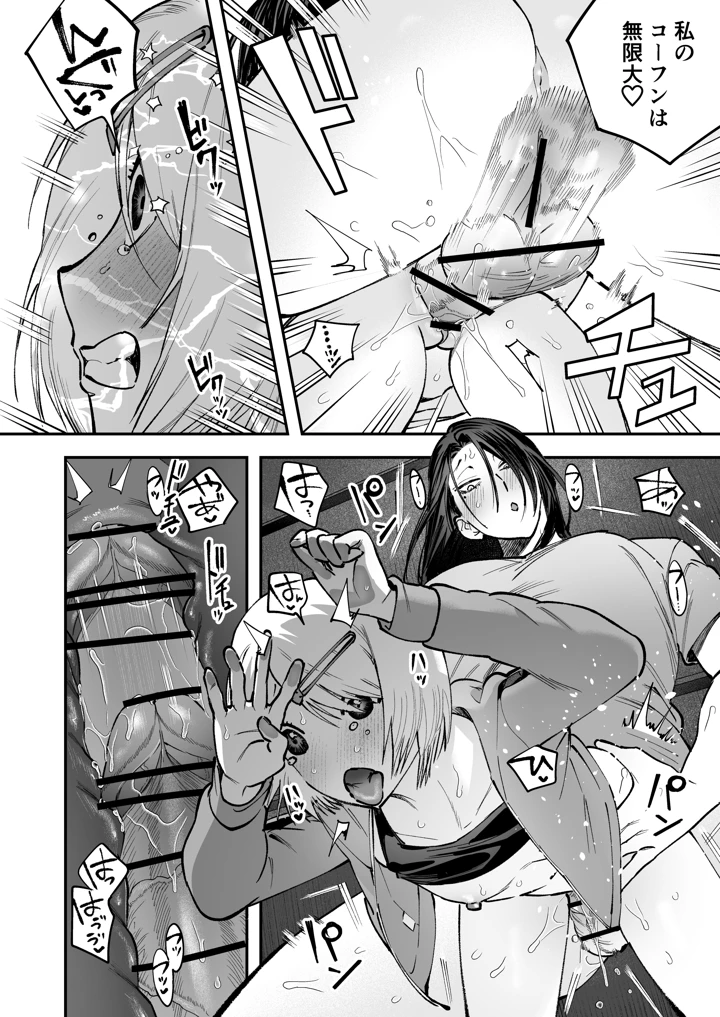 22ページ目