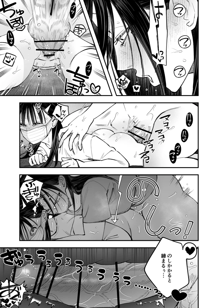 27ページ目