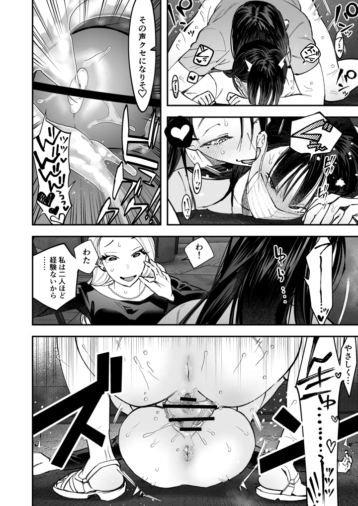28ページ目
