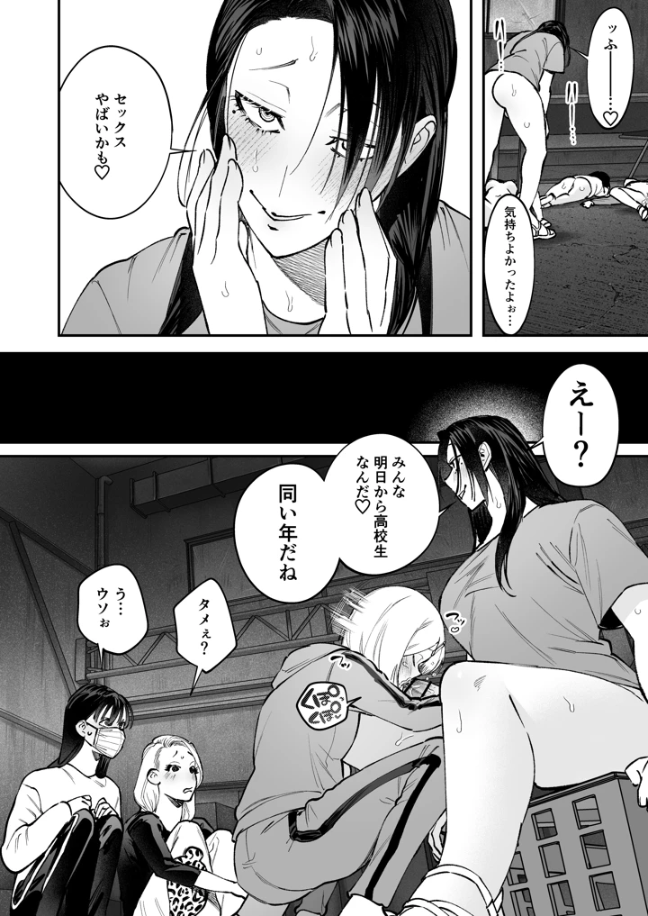 32ページ目